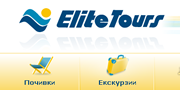 Elite tours