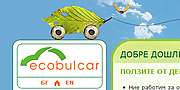 Ecobulcar