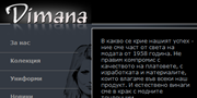 Dimana