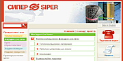 Siper